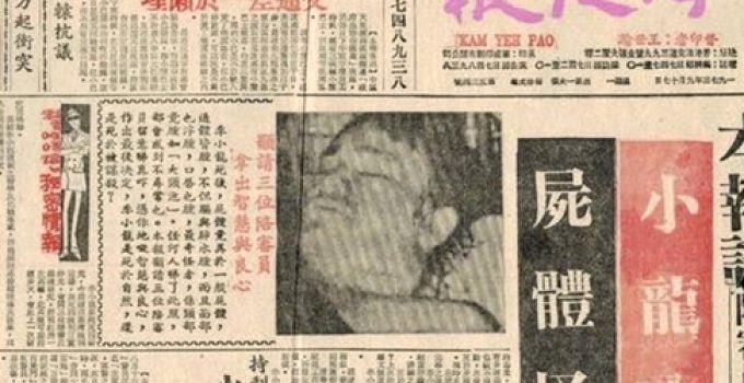Journalist Patrick Wang’s Investigation Reveals Secrets of Bruce Lee’s Death